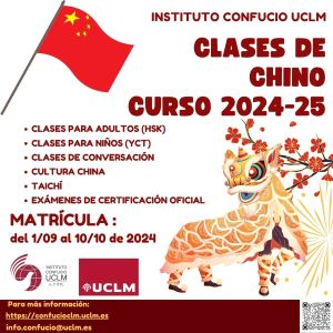 Cartel curso 2024-25